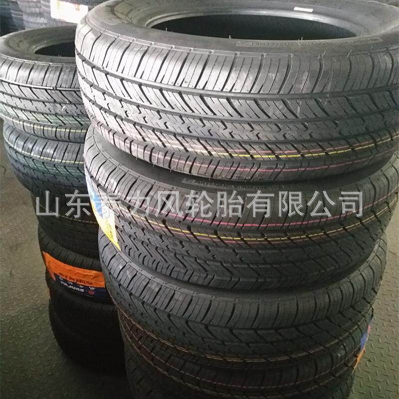 汽车轮胎175/65R14 吉利自由舰轮胎 长安悦翔V3赛欧夏利N5轮胎