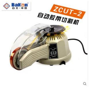 全自动胶纸切割机 ZCUT 圆盘胶纸机 胶纸机 胶纸