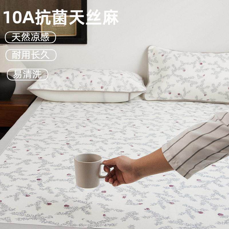 A类小清新天丝麻10A抗菌养生凉席可机水洗折叠学生空调席天然凉感