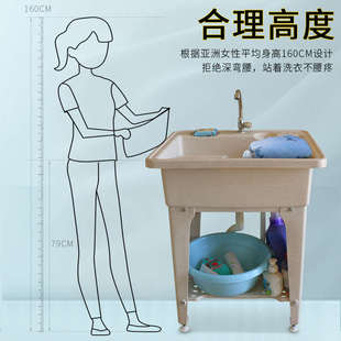 简易洗衣台带搓板洗手池家用阳台洗衣池台盆一体塑料洗脸盆曹单池