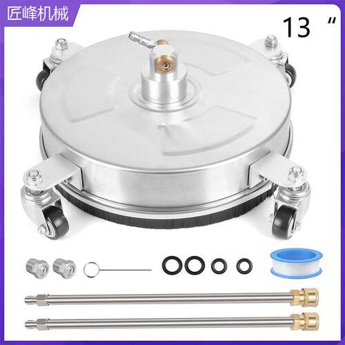 清洗机高压不锈钢洗地盘13英寸表面清洁器家用高压洗地机 4000psi