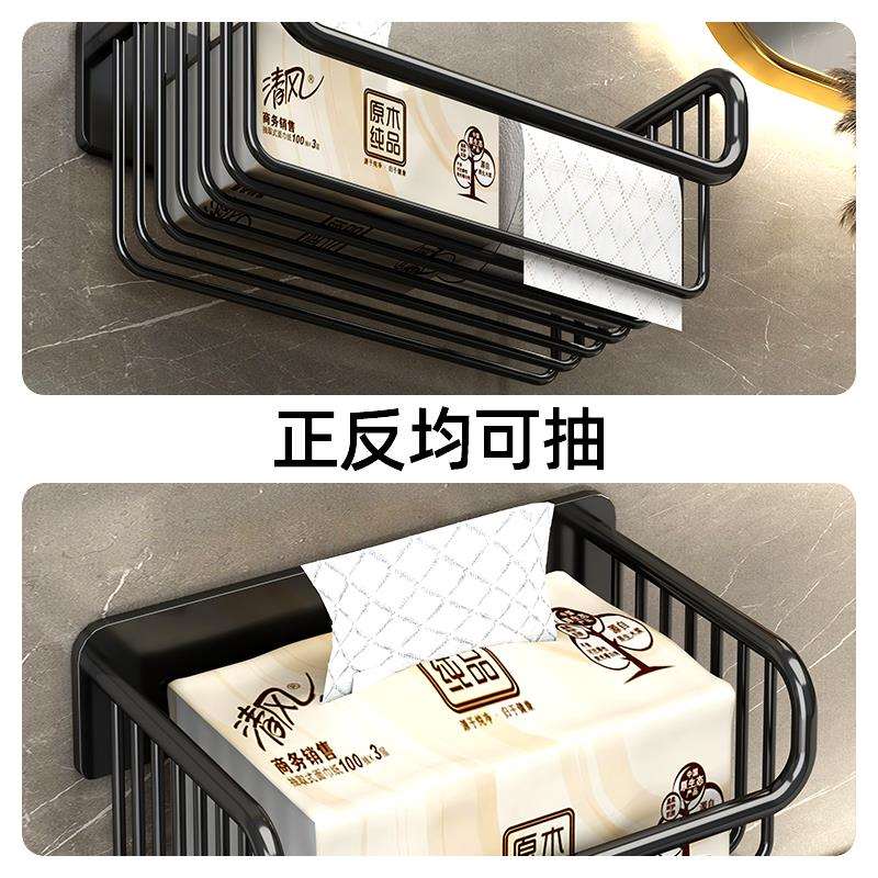 厕间纸架免打孔洗手间卷纸置架物卫生巾篮壁纸挂745式厕所抽纸盒