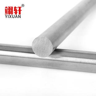 201不锈钢实心圆棒黑皮棒光亮圆钢直条棒材直径φ4-200mm零切加工