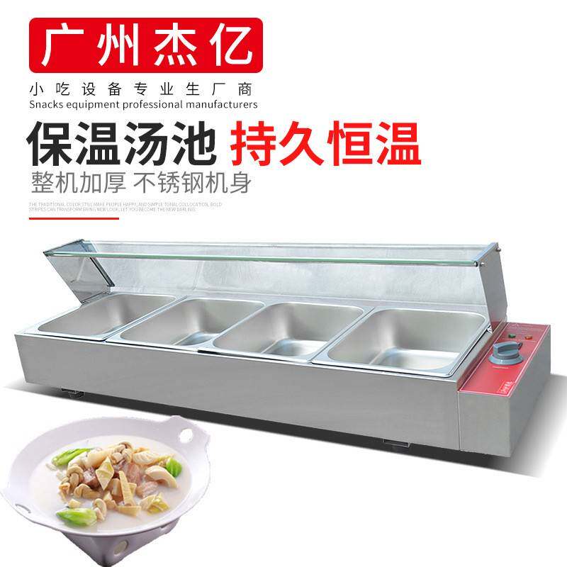 杰亿四盆保温汤池FY-4A商用汤面暖汤炉汤粉炉电保温汤池厨房设备