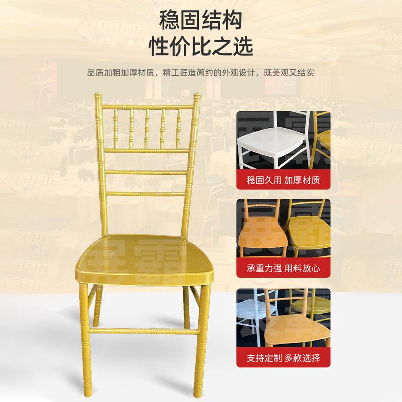 5V婚座椅动竹节椅庆酒店-宴会透明餐椅活户外草婚礼金地属椅子