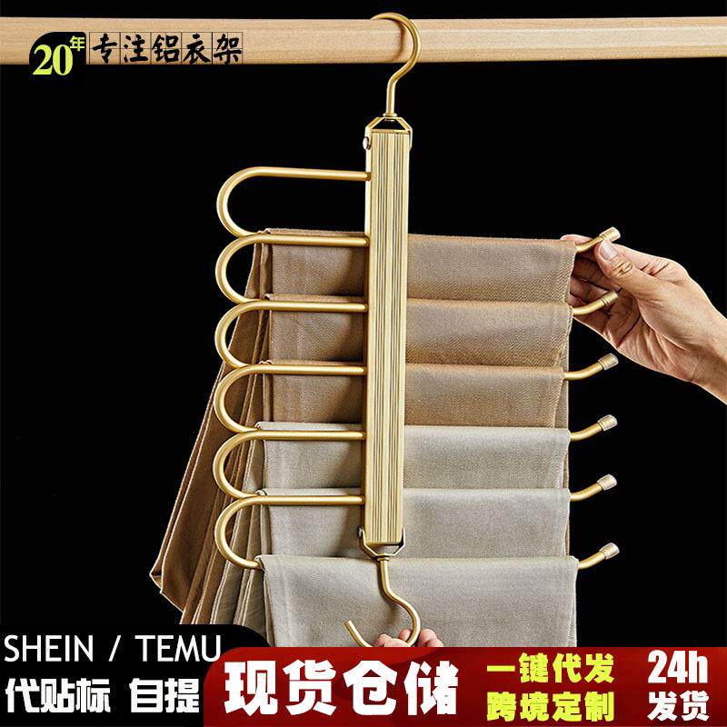 折叠铝合金裤架家用魔术多层裤挂多功能加粗挂裤子衣架裤子收纳架