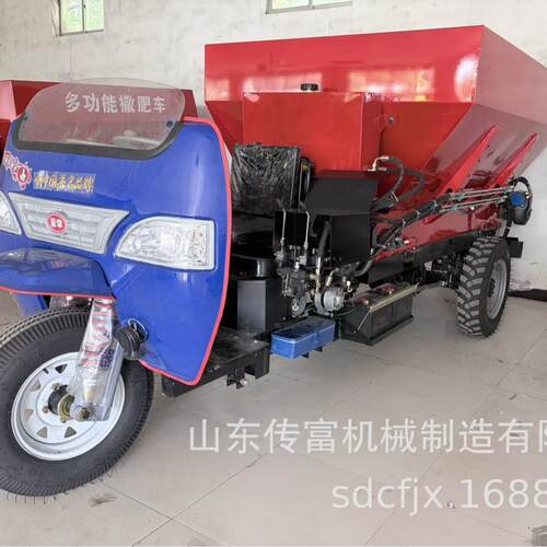 三轮撒粪车牵引式大棚果园农用施车多功能干湿两用全自动撒机