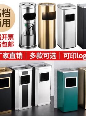 缸不锈钢酒店圾垃桶包邮大堂方宾馆圆立式带内桶烟灰商场果皮桶箱