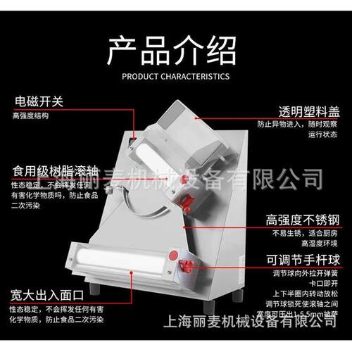 全自动披萨整形机压面机自动面皮机披萨压面机披萨成型机现货