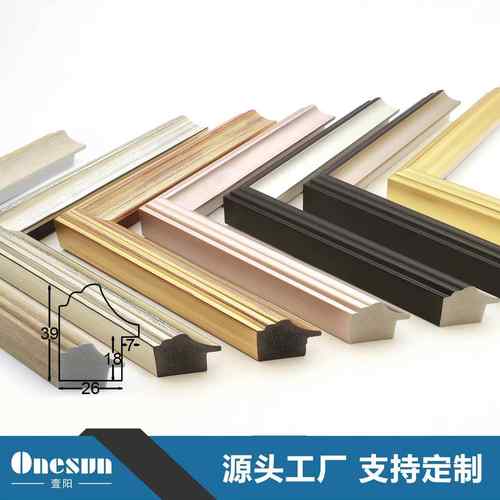 美式复古边线相框框条轻奢立体画框线条镜框摆台饰条欧式油画框条