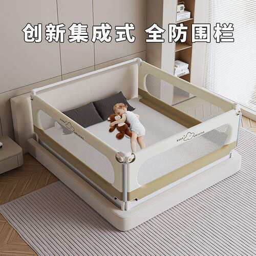 婴儿床围栏宝宝儿童防摔安全防护栏床上加高床围单边掉床神器一面