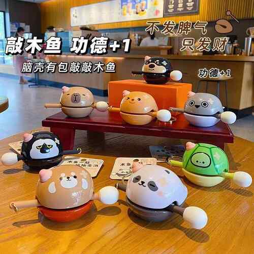 真正卡皮巴拉2026年新款钥匙扣