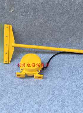 LL-AXLLL-B扫帚式料流检测器料位计GLL-A2K扫把料流开关煤流开关