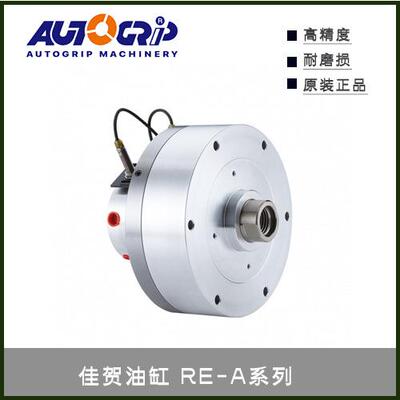 佳贺超短型中实油压缸RE-A150,RE-A200K,RE-A200L,RE-250