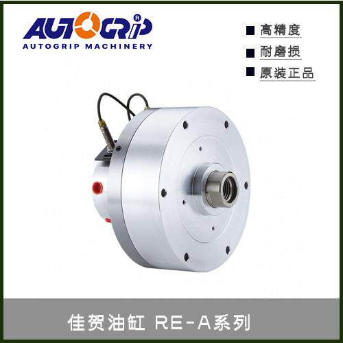 佳贺超短型中实油压缸RE-A150,RE-A200K,RE-A200L,RE-250