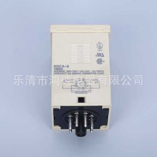 全新高品质 H3CA-8 液晶式数显时间继电器 AC110V AC220V DC24V