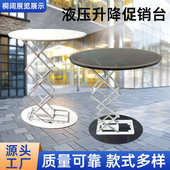 升降桌展架 夜市地摊促销 厂家批发摆摊地摊促销 台展示前台拍拍桌