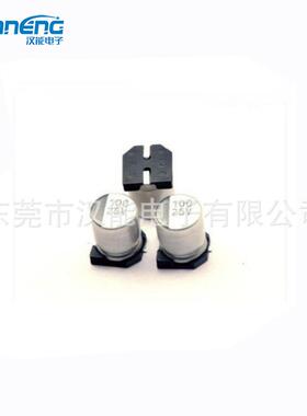 贴V片铝电解容U16VESR2535V50V100UF220F470UF4电7UF6.3*5.4
