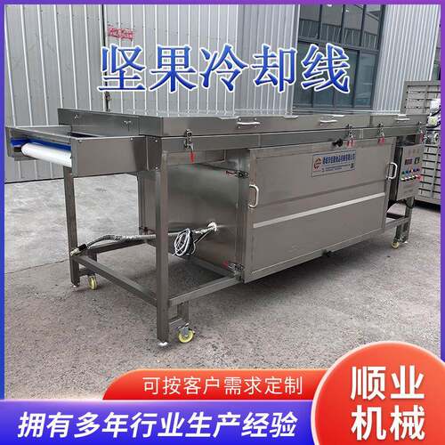 坚果冷却线 不锈钢流水线传送带冷却设备 花生米冷却输送机生产线