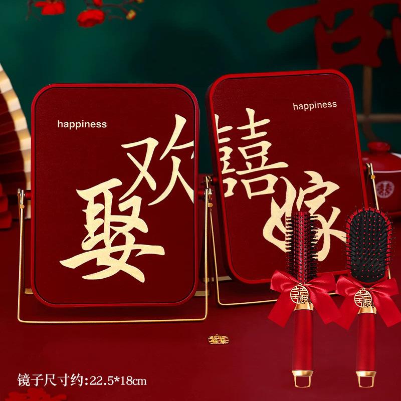 结婚红色气囊按摩陪嫁用品套装