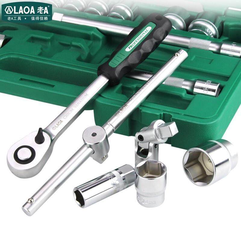 老汽147A（LA8OA9）22件套3/英寸套筒扳手组套修工具套装LA15122