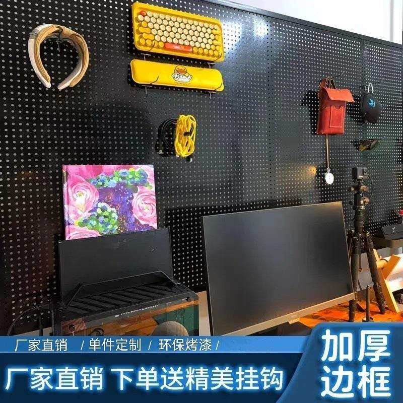 铁艺洞板洞磁吸展示圆孔洞板板免打粘贴式学KLJLK213生书桌孔墙面