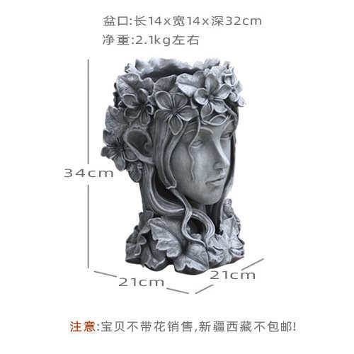 庭院女神多人头像摆件花盆雕塑阳台创意欧式装饰花园肉维纳斯布置