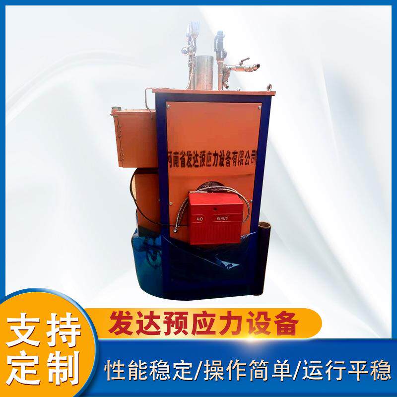 蒸汽发生器环保燃气蒸汽机设备馒锅炉