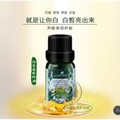 美肌白淡沉斑点单方面部按摩美容院 1m0l皙 新款 尹暗姬柠檬纯精油