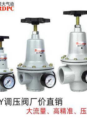 气动空气减压阀QTY-8/10/15/20/25/32/40/50调压阀气源处理器08