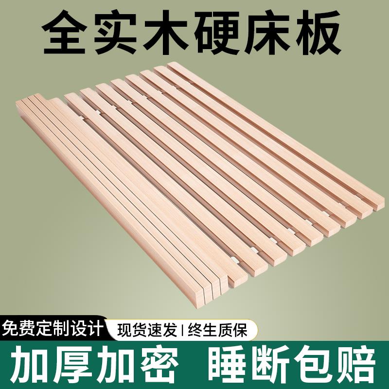 纯实木床板排骨架防潮榻榻米便携式折叠硬铺板床垫全杉木原木木条
