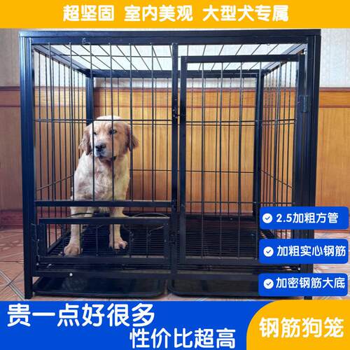 狗笼子大型犬狗笼中型犬宠物狗笼室内室外带厕所分离狗笼子小型犬