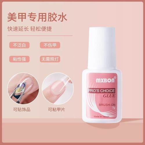 mxbon Wearable Nail Art Glue, Strong Adhesive for Nail Tips