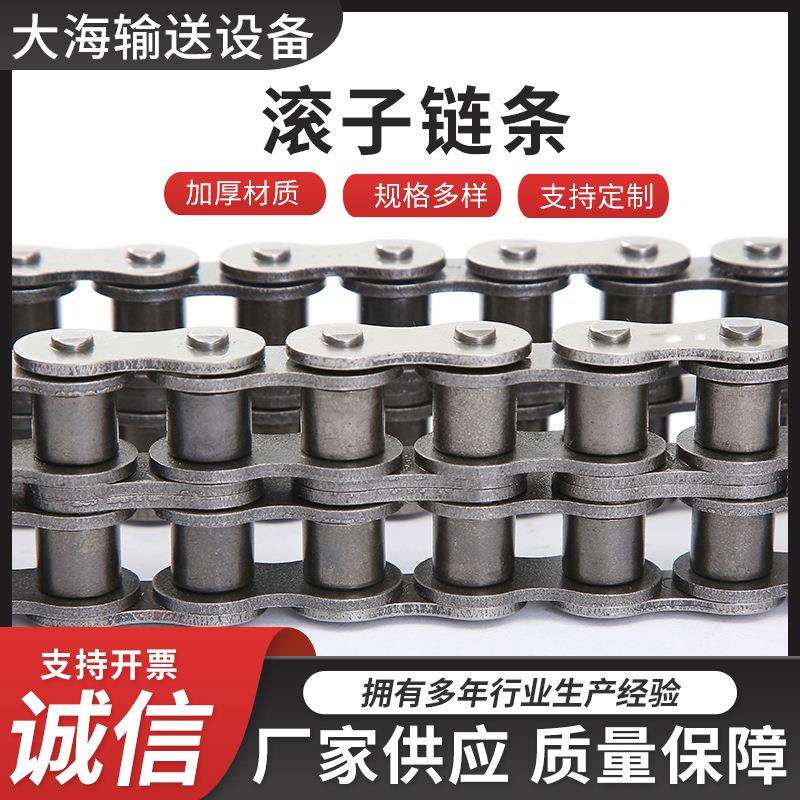 加工多种型号工业大滚珠传送链条异形加厚板的输送链量大从优