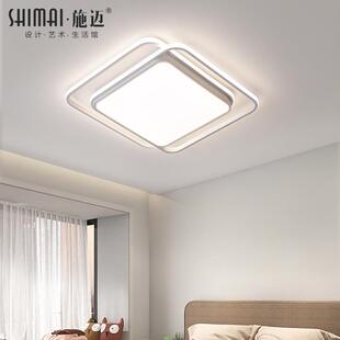 卧室灯吸顶灯现代简约极简主卧书房智能护眼灯具温馨次卧房间灯饰