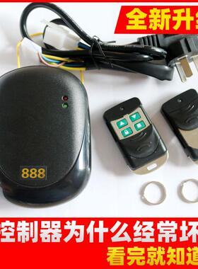 动车门遥控器卷棚闸门卷帘门电控制器 窗帘遮NGH库阳管状电机接收