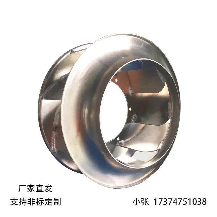 空调离心风机扇叶吸顶空调排风扇离心叶片叶轮工厂制作铝风叶