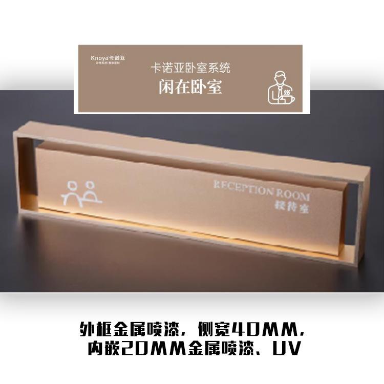 挂墙式金属亚克力标识牌台卡展示架UV发光外框金属喷漆制作定作