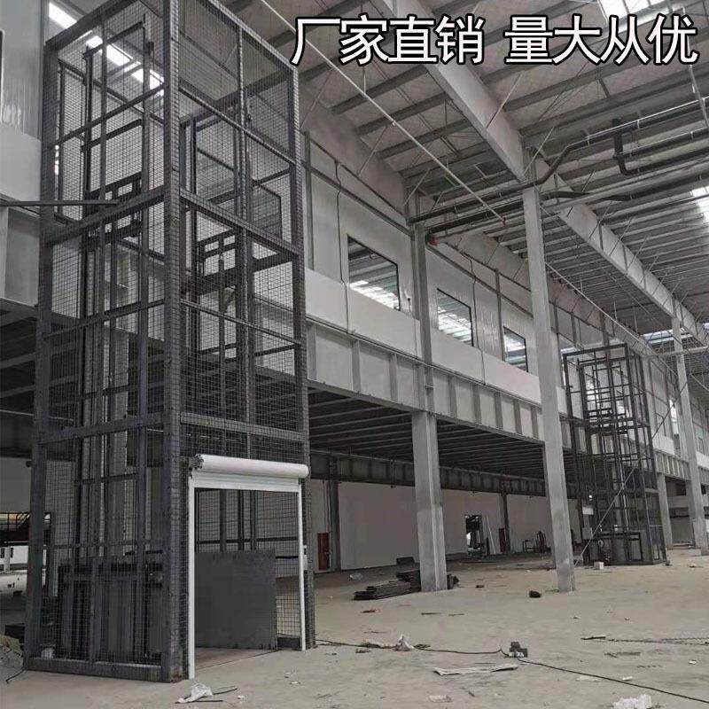 厂家供应液压导轨式升降货梯简易升降机车间仓库货物提升机升降台
