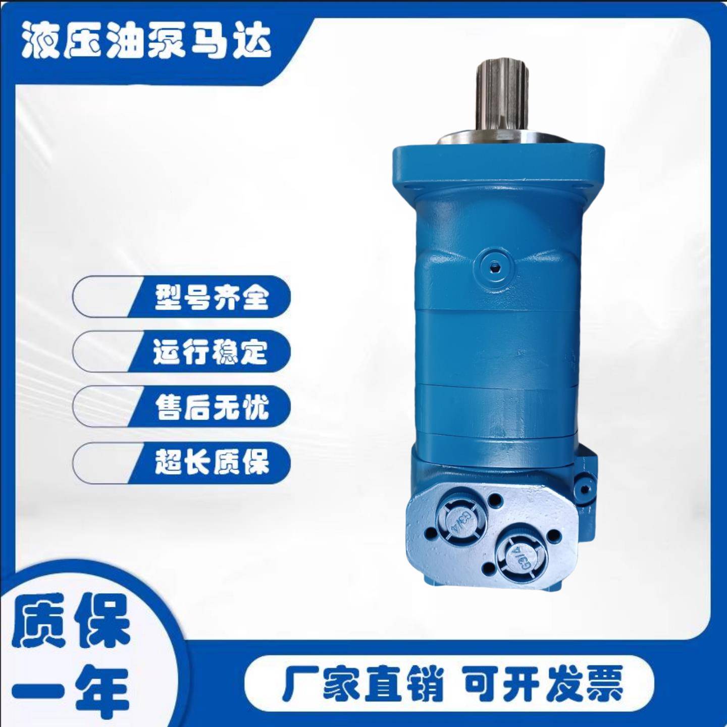 EATON伊顿液压马达112-1131-006 112-1063-006 112-1093摆线马达