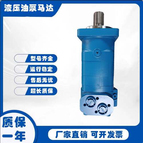 EATON伊顿液压马达112-1131-006 112-1063-006 112-1093摆线马达