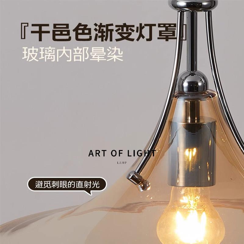 原创设计师款玉兰吊灯高端氛围感玻璃吧台灯包豪斯干邑色餐厅吊灯