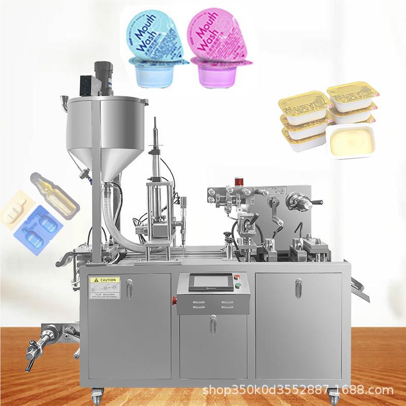 DPP-Y15液体灌装机漱口水黄油1蜂蜜果酱体膏体罩铝塑泡包装机