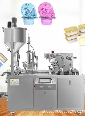 DPP-Y15液体灌装机漱口水黄油1蜂蜜果酱体膏体罩铝塑泡包装机