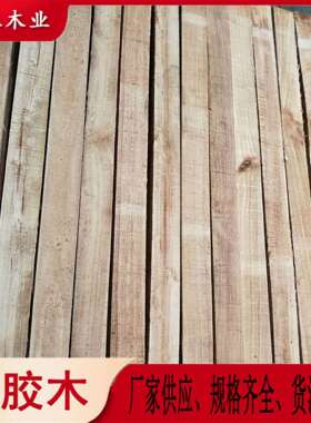 鼎正木业泰国橡胶木木制配件 2.5” fsc认证进口实木木方厂家供应