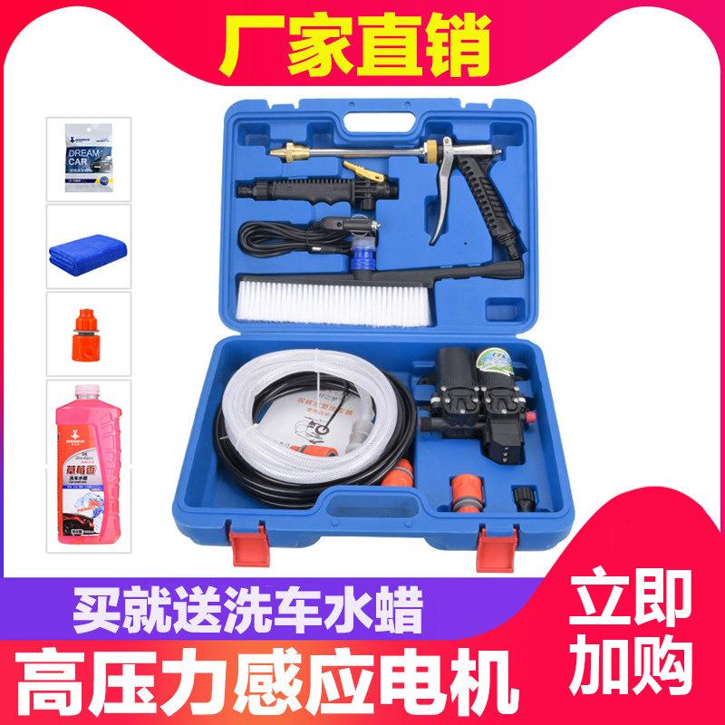 双泵便携式车载洗车器12v泵家用220v高压洗车机刷车水枪洗车神器