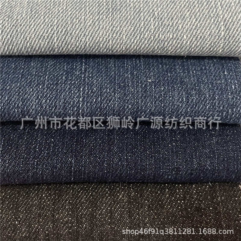 洗水牛仔布 斜纹竹节牛仔布 服装 箱包 鞋材 现货批发 量大从优