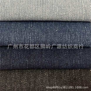 材 箱包 鞋 量大从优 现货批发 斜纹竹节牛仔布 洗水牛仔布 服装