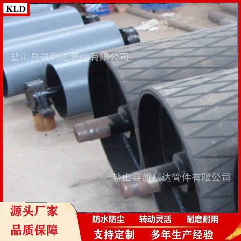 重型传动滚筒铸胶萎形胶面煤矿输送带主动滚筒改向DTII滚筒