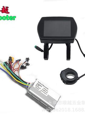 KugooG2Pro电动滑板车仪表控制器48v1000w智能无刷控制器配件